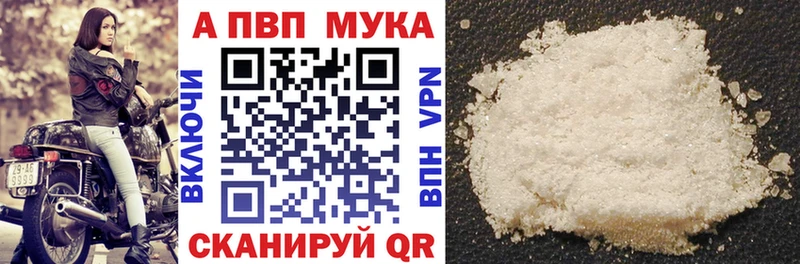 A PVP VHQ  mega tor  Мыски 