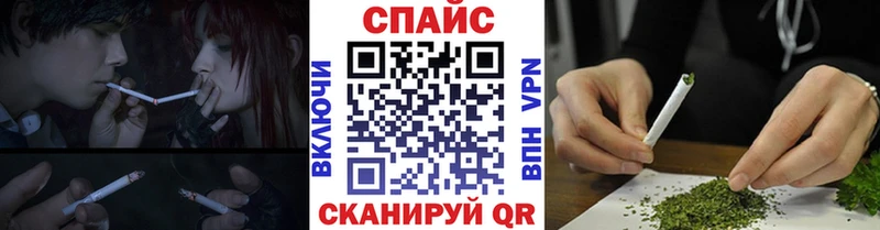 БУТИРАТ вода  Мыски 