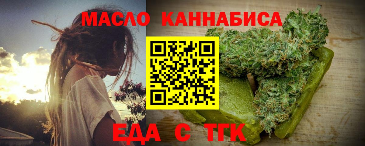 Canna-Cookies конопля Мыски