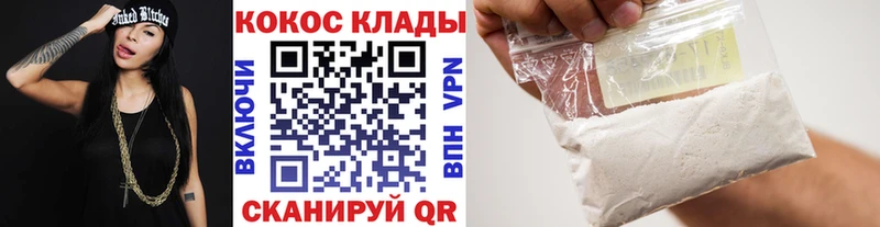КОКАИН Эквадор  где найти наркотики  Мыски 