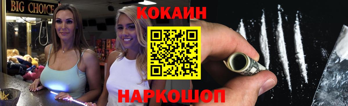 Вейп ТГК Мыски