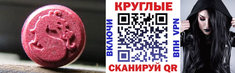 ЭКСТАЗИ MDMA  закладки  Мыски 