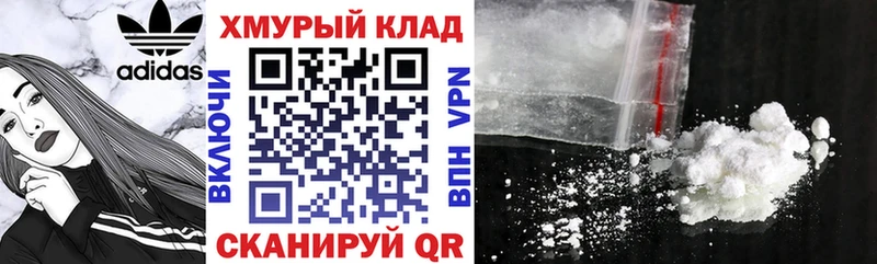 Героин герыч  Мыски 