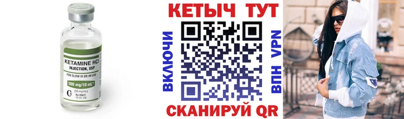 КЕТАМИН ketamine  МЕГА   Мыски 