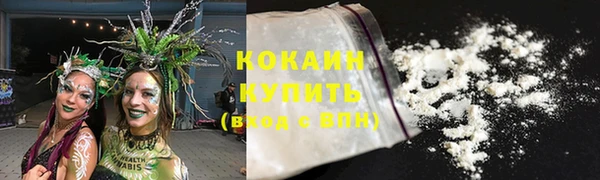 кристаллы Володарск