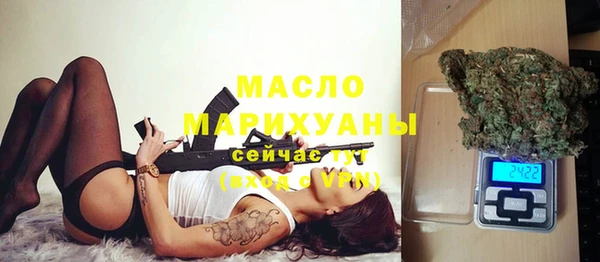 бутират Навашино
