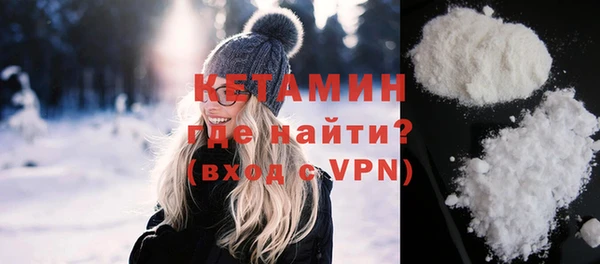 spice Бородино