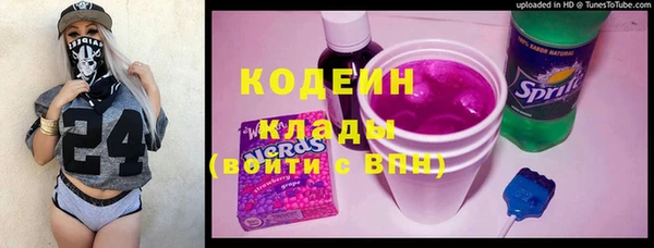 бутират Навашино