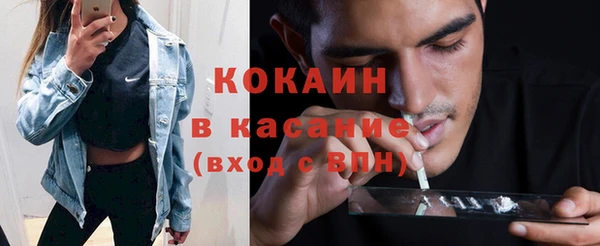 бутират Навашино