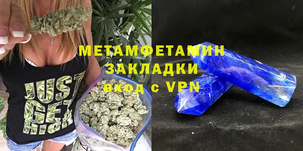 альфа пвп Михайловск