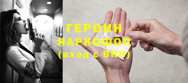 альфа пвп Михайловск