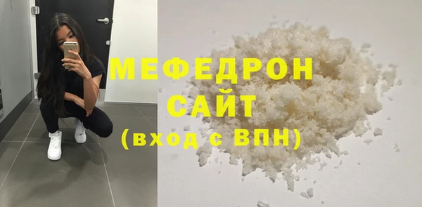 бутират Навашино