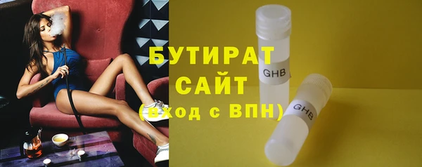каннабис Надым
