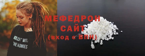 бутират Навашино