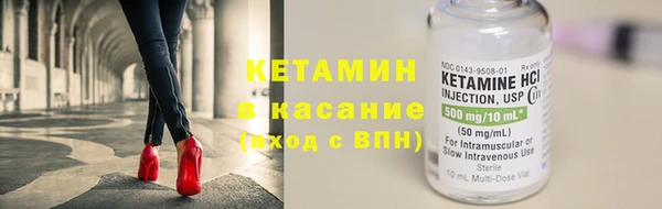 бутират Навашино