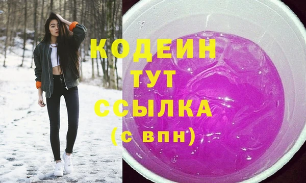 2c-b Наволоки