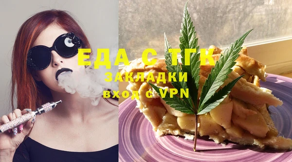альфа пвп Михайловск