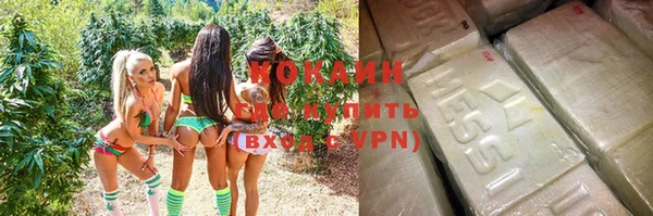 бутират Навашино