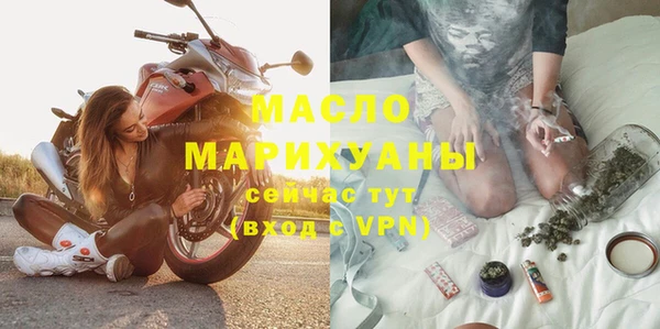 бутират Навашино