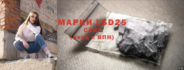 метамфетамин Бронницы