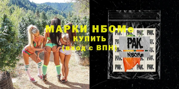 прущий лед Михайловка