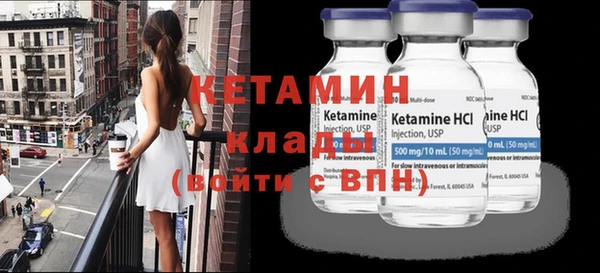 прущий лед Михайловка