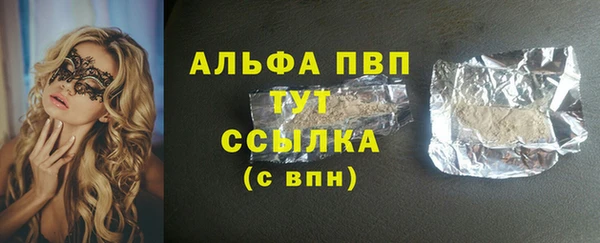 прущий лед Михайловка
