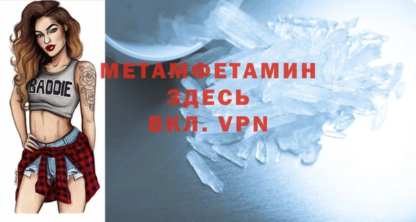 бутират Навашино