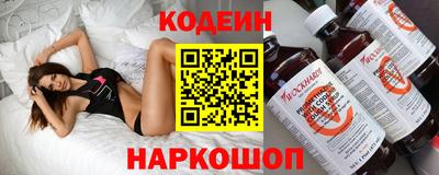 наркотики Волжский