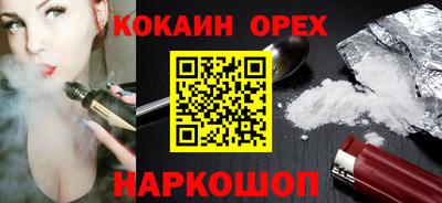 альфа пвп VHQ Волжск
