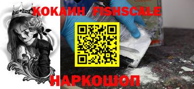 ECSTASY Волгодонск