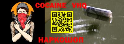 наркотики Волжский