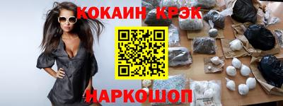 наркотики Волжский