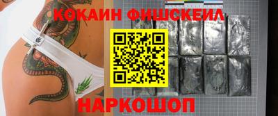 наркотики Волжский