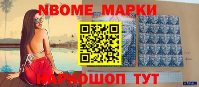 альфа пвп VHQ Волжск