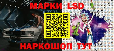 наркотики Волжский