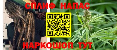 альфа пвп VHQ Волжск