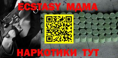 альфа пвп VHQ Волжск