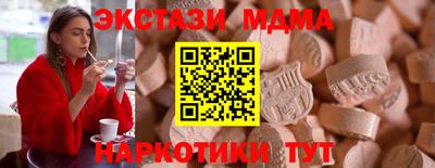 альфа пвп VHQ Волжск