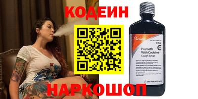 наркотики Волжский