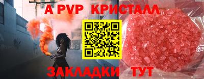 ECSTASY Волгодонск