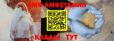 альфа пвп VHQ Волжск