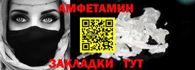 ECSTASY Волгодонск