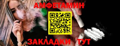 альфа пвп VHQ Волжск