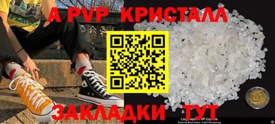 ECSTASY Волгодонск