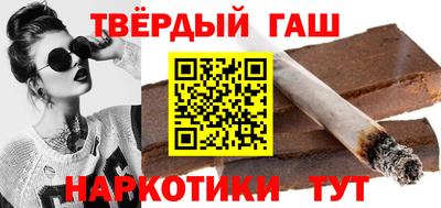 наркотики Волжский