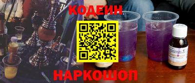 ECSTASY Волгодонск