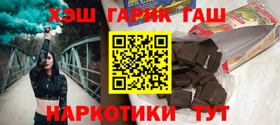 наркотики Волжский