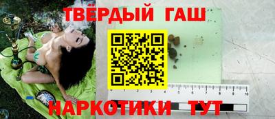наркотики Волжский