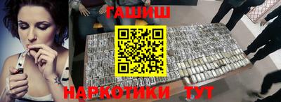 наркотики Волжский